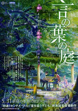 日韩欧美高清